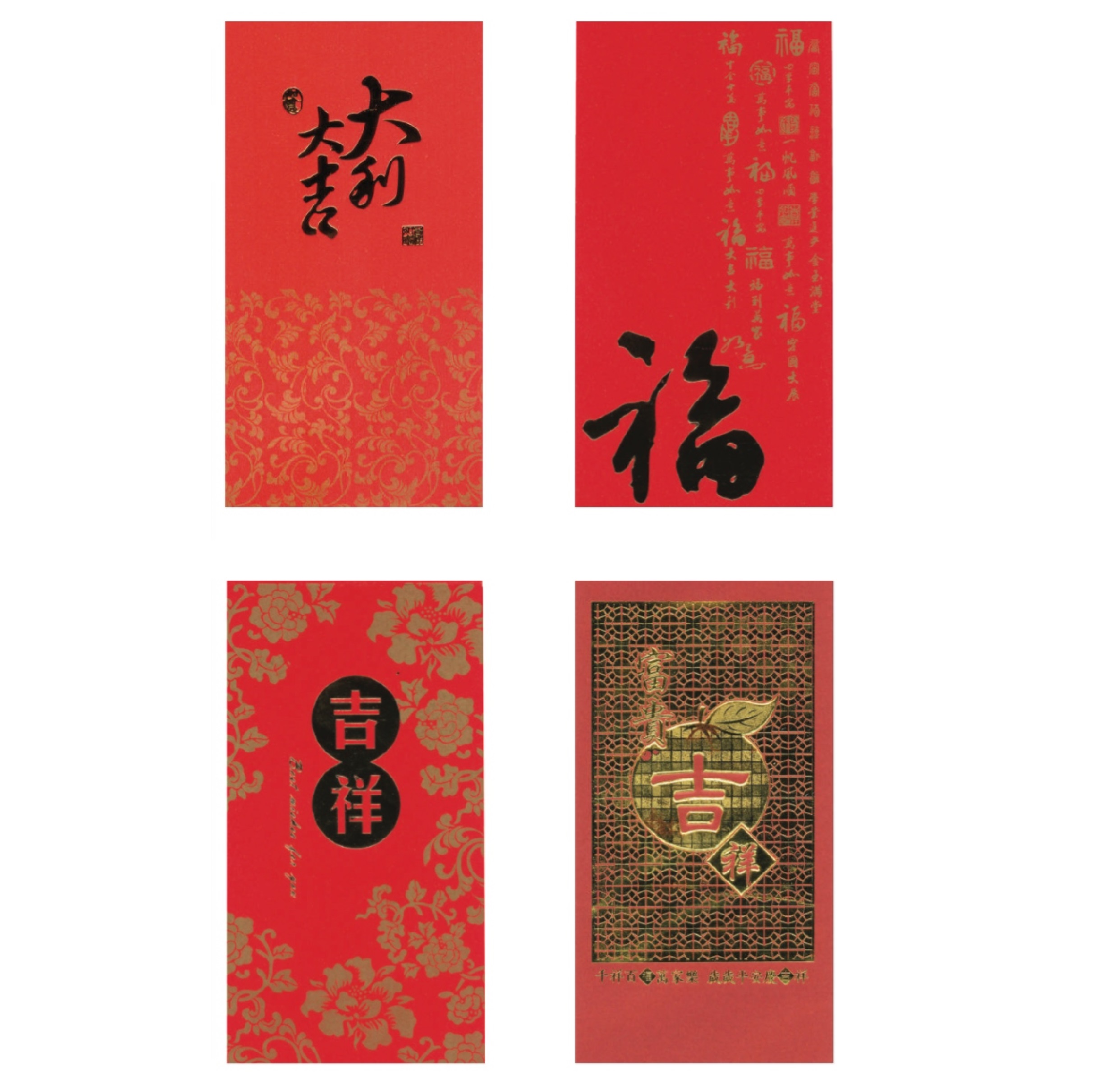 Pearl Paper HongBao